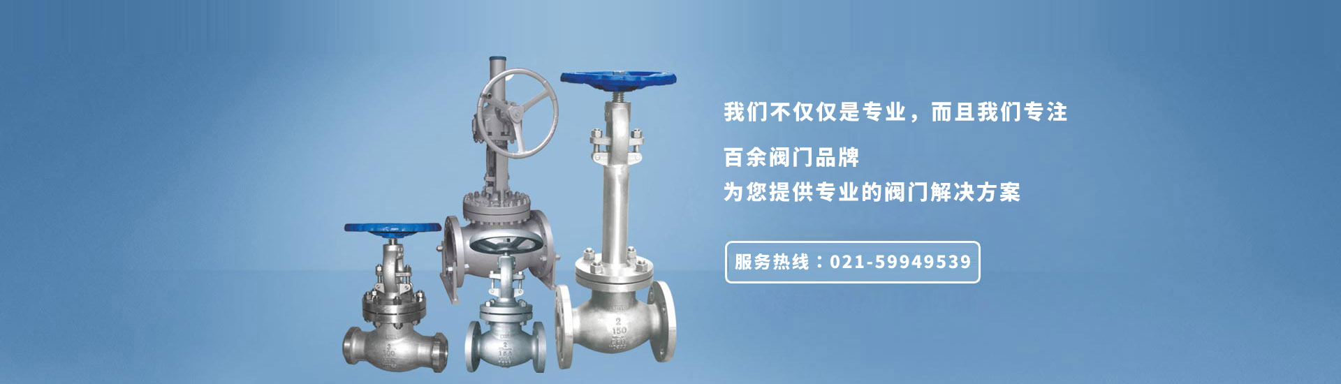上海良工阀门-开维喜阀门-沪工阀门-双恒阀门-品牌厂家正品